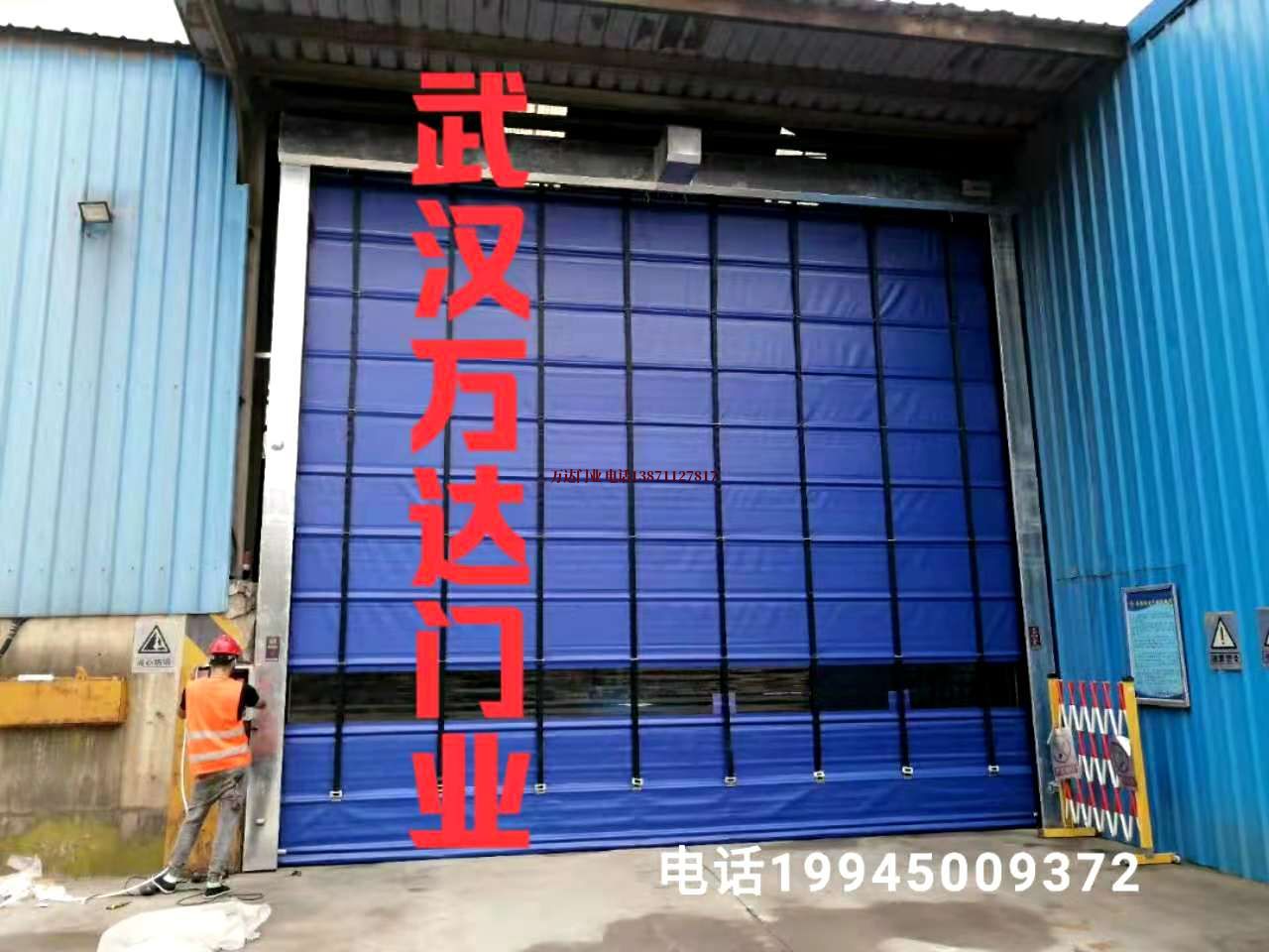 石嘴山快速卷帘门